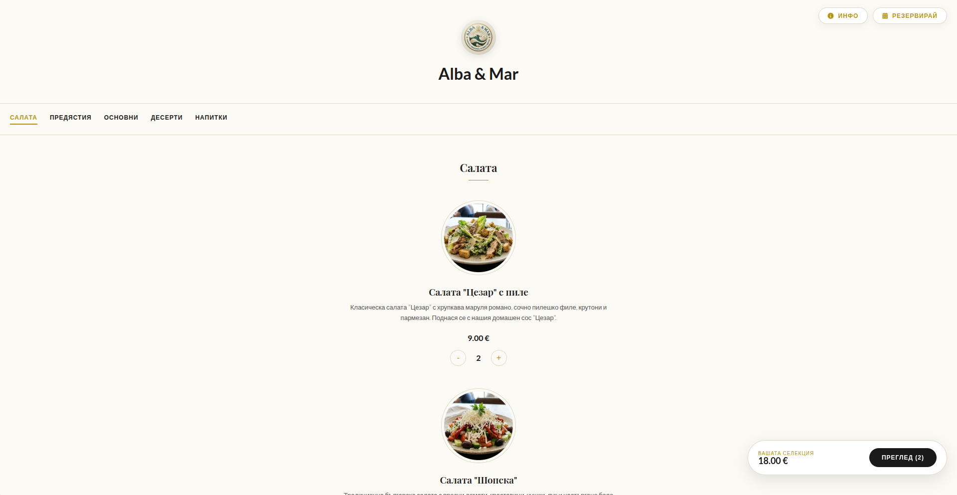 Elegance Theme