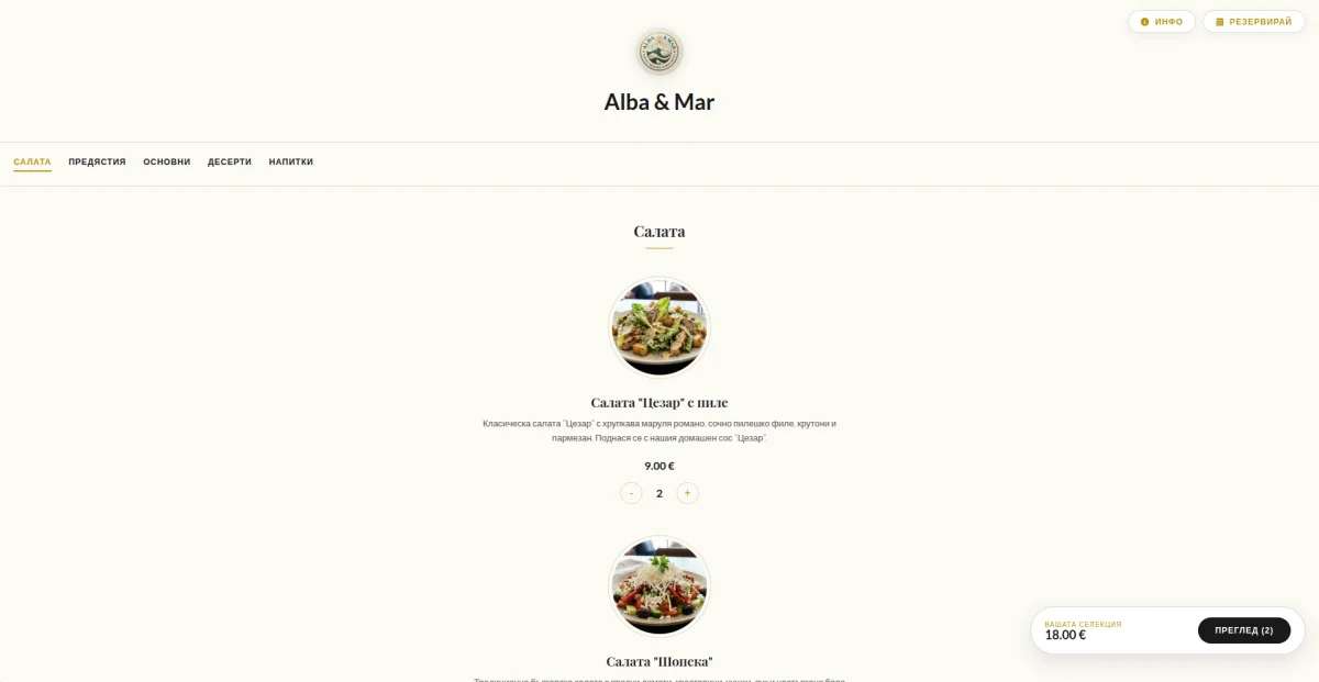 Elegance Theme