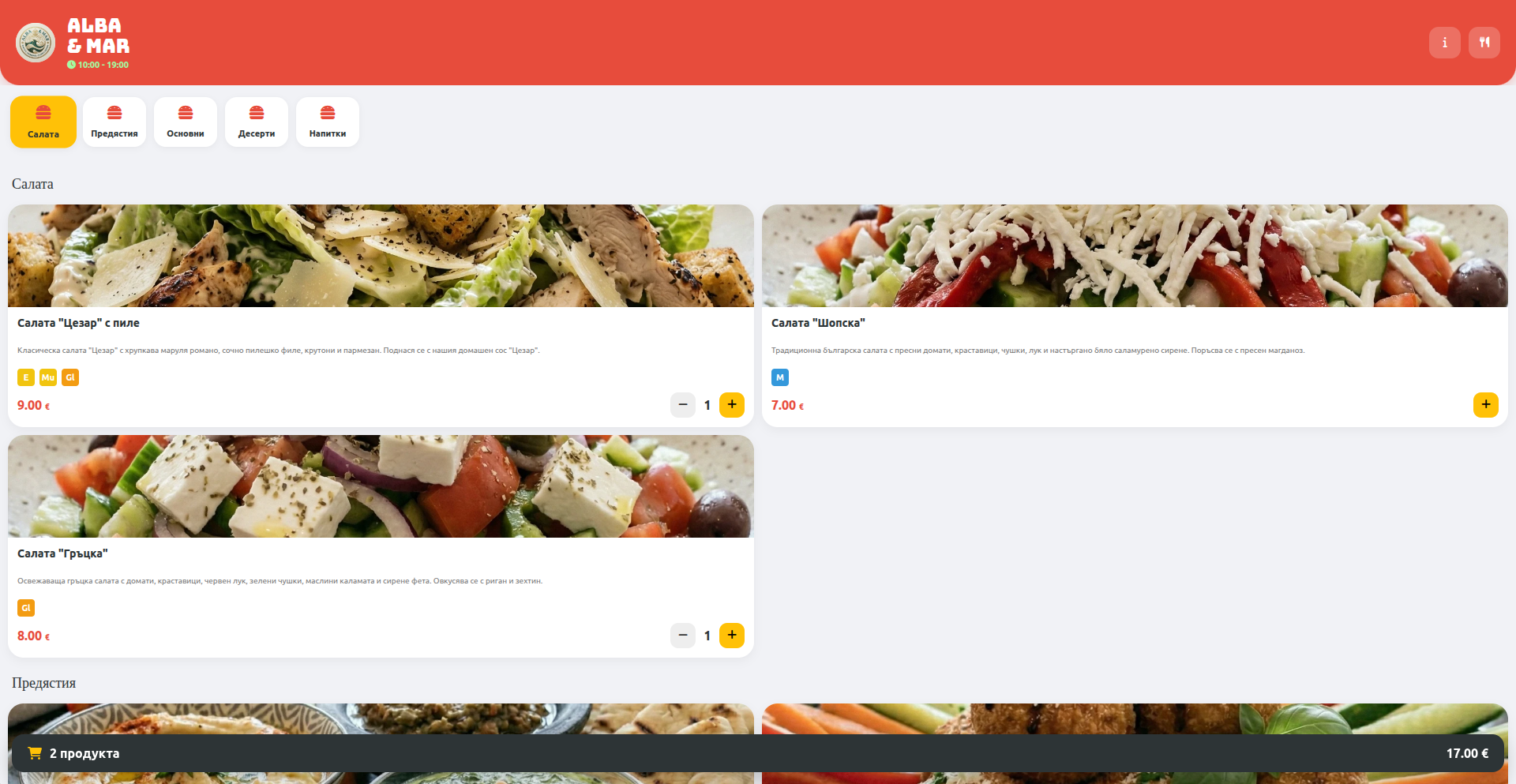 Tasty Theme