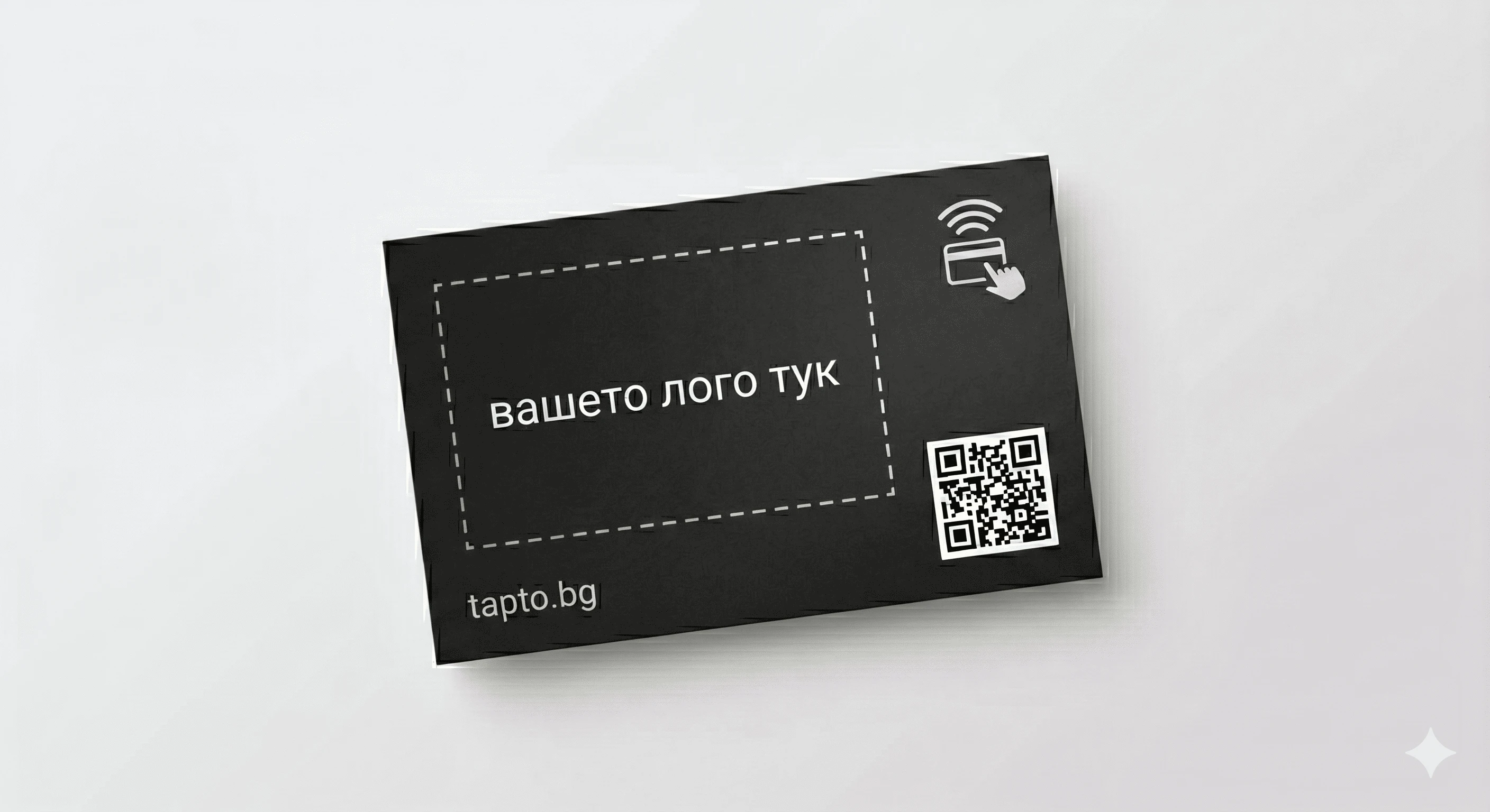 Смарт визитка Eclipse с ваше лого