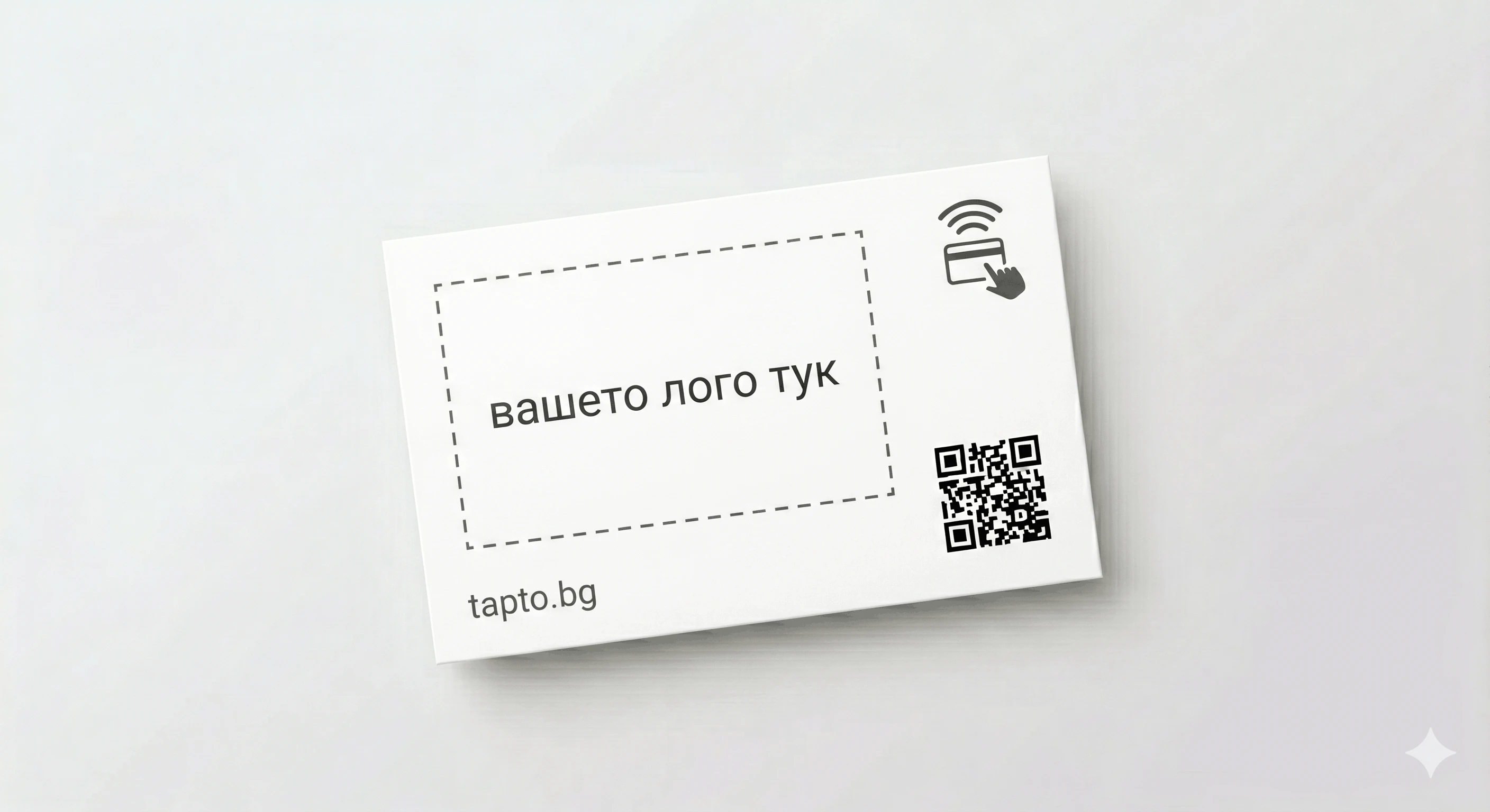 Смарт визитка White с ваше лого